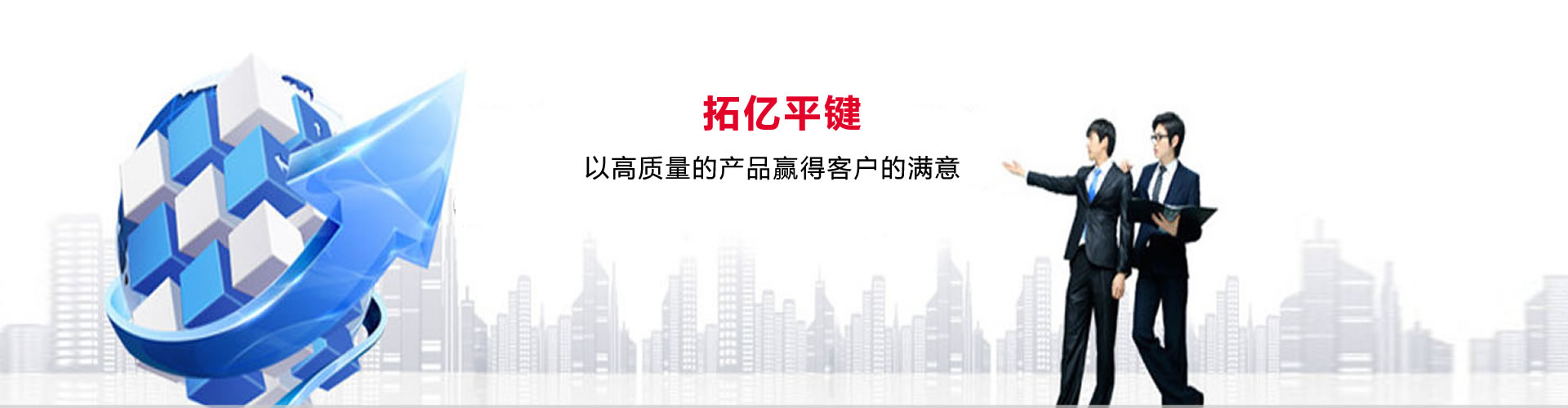 Bootstrap Touch Slider